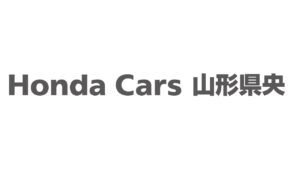 Honda Cars 山形県央